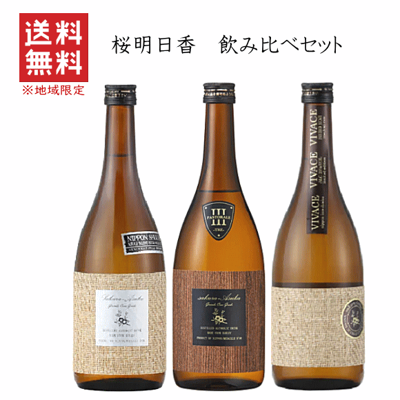 原のり子 & 曜名 楽天市場】 金賞受賞 YAMAZAKURA 安積蒸留所＆4 47度 700ml