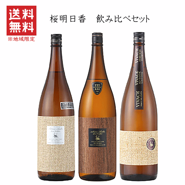 楽天市場】麦焼酎 無濾過常圧 爆麦（ばくむぎ） 1800ml 光武酒造場