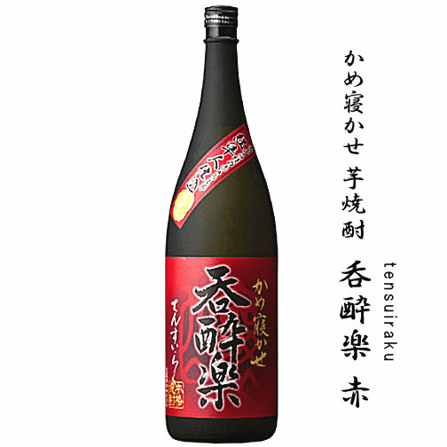 楽天市場】令和6年熊本国税局酒類鑑評会 優等賞受賞酒 芋焼酎 天星