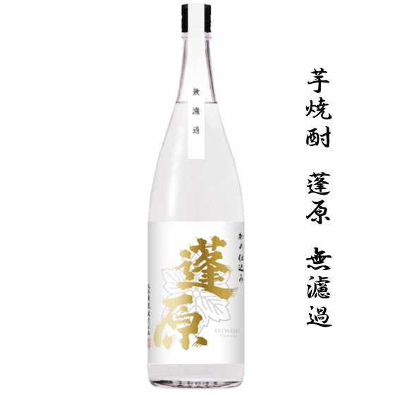 楽天市場】芋焼酎 晴耕雨讀 XX ダブルエックス ジョイホワイト 1800ml