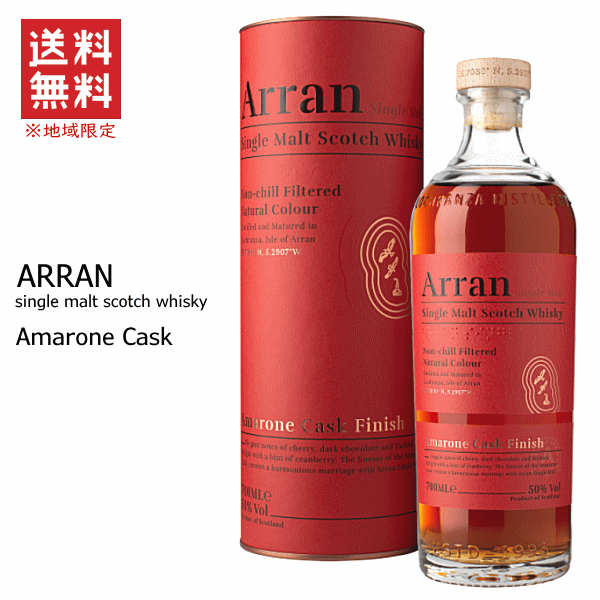 楽天市場】【送料無料※】 アラン [ 2014 ] 7年 ヘビリーピーテッド