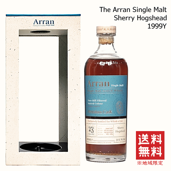 楽天市場】【送料無料※】 アラン レアバッチ 15年 アルゴンヌ 53.5% 700ml アイル オブ アラン蒸溜所 : 創業大正１０年 京枝屋酒店