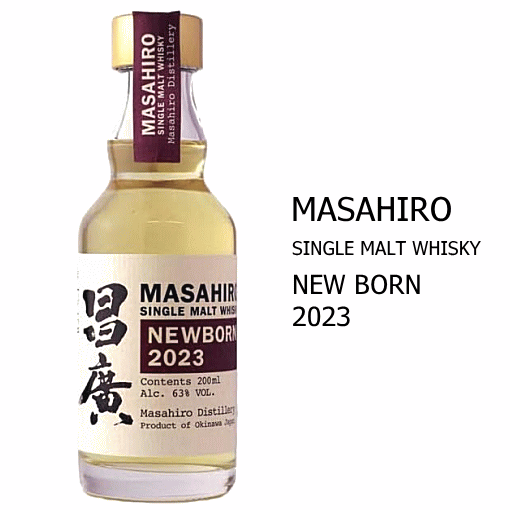 昌廣 まさひろ ブレンデッドウイスキー 国産ウイスキー 700ml 47度 Amazon.co.jp: まさひろ酒造 昌廣 ブレンデッドウイスキー 47度
