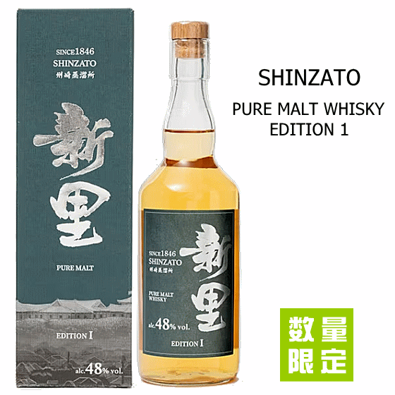 楽天市場】琉歌 NEW BORN 2024 700ml 58度 箱付 沖縄最古の蔵元が