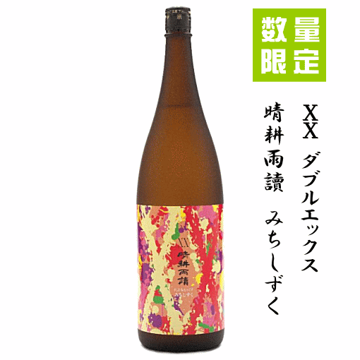 芋焼酎　晴耕雨讀1800ml 6本セット まとめ売り 楽天市場】芋焼酎 晴耕雨読 25度 1.8L 1800ml せいこううどく 晴
