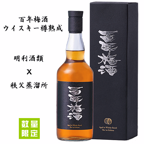 楽天市場】特別価格【 送料無料※地域限定 】 イチローズモルト