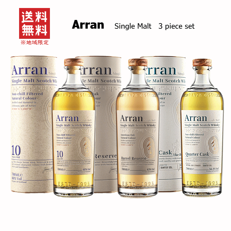 楽天市場】【 送料無料※限定 】 アラン レアバッチ カルヴァドス 17年 52.5% 《正規品》 700ml アイル オブ アラン蒸溜所 :  創業大正１０年 京枝屋酒店