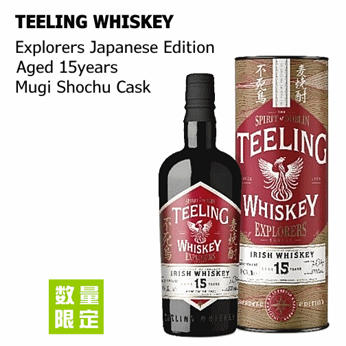 ティーリング 　エクスプローラーズ　ジャパニーズエディション15年　麦焼酎カスクフィニッシュ　46度　700ｍｌ《正規品》　ティーリング蒸溜所