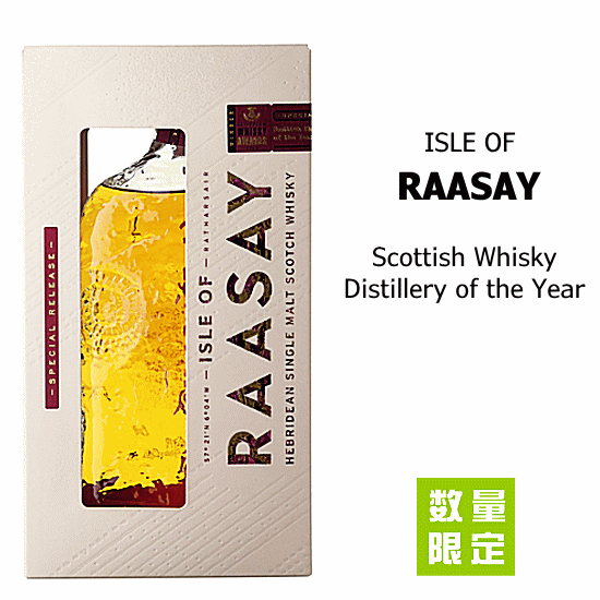 楽天市場】【 数量限定 】 アイル オブ ラッセイ ダンカナ シェリー