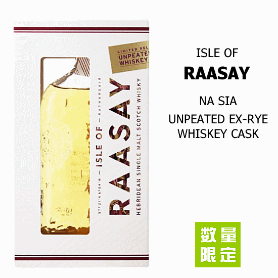 楽天市場】アイル オブ ラッセイ ディスティラリー オブ ザ イヤー