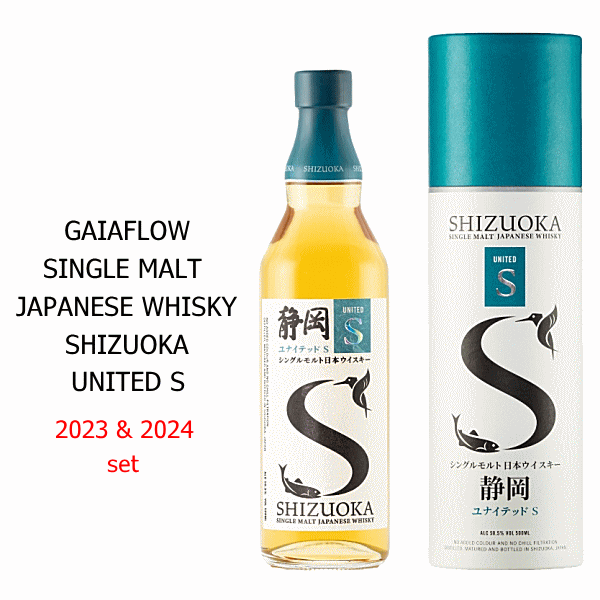 楽天市場】【 送料無料※限定 】 AKITAYA SELECTION（アキタヤセレクション） Vol.1 《専用箱入》 64.8度 700ml / ガイアフロー静岡蒸溜所/ジャパニーズウイスキー/シングルモルト/カスクストレングス : 創業大正１０年 京枝屋酒店