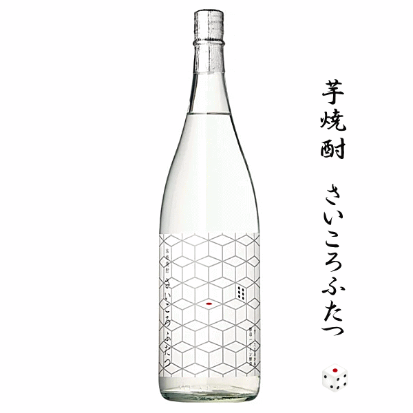 芋焼酎　有機焼酎　ORGANIC　甕雫　煌　KOU　京屋酒造　1800ml 甕雫 煌-KOU- 芋焼酎20度 1.8L （かめしずく）