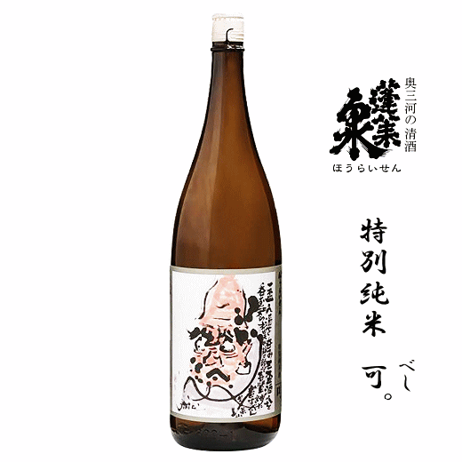 楽天市場】蓬莱泉 別撰 1800ml 瓶 (6本まで同一送料) ｜ 日本酒