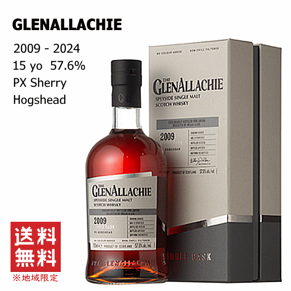 楽天市場】グレンアラヒー 2010 ナパヴァレーレッドワインカスク 61.1％ 700ml 箱付 : 創業大正１０年 京枝屋酒店