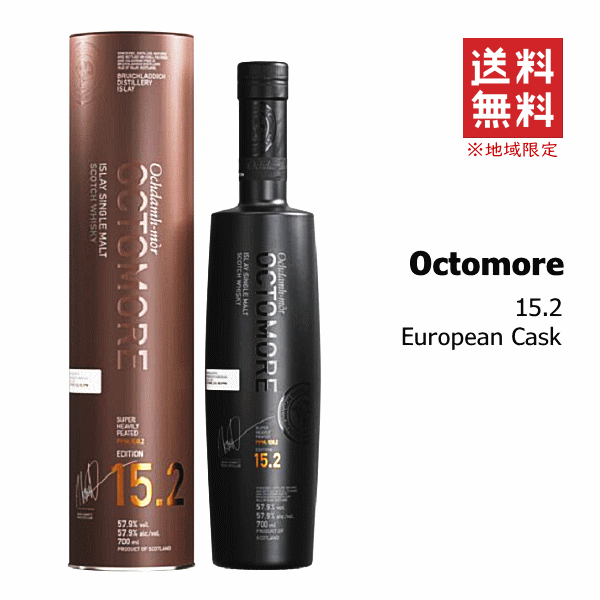 OCTOMORE オクトモア 14.3 アイラバーレイ オクトモア 14..3 アイラ・バーレイ | 株式会社善波 酒の善波