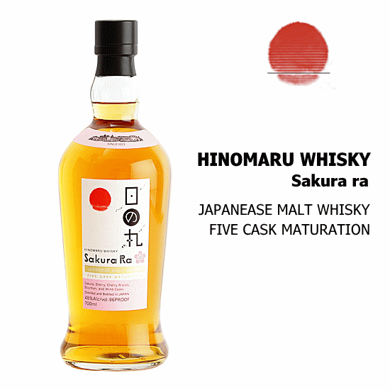 楽天市場】日の丸ウイスキー Sakura Ra さくら・ら ジャパニーズ