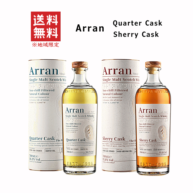 ロバートバーンズ スコッチウイスキー 750ml 43% 革製 化粧箱付き ロバートバーンズ スコッチウイスキー 750ml 43% 革製 化粧箱