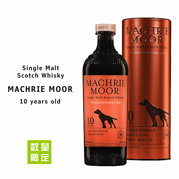 楽天市場】【送料無料※】 アラン [ 2014 ] 7年 ヘビリーピーテッド