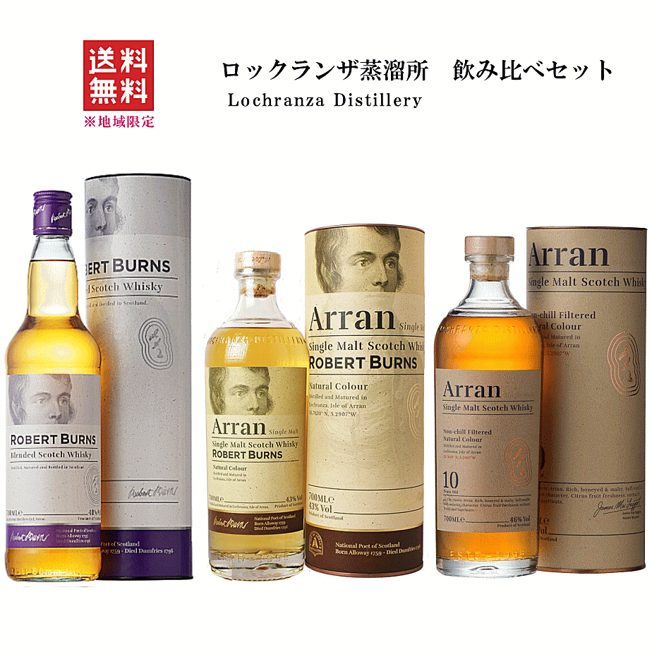 楽天市場】【 送料無料※限定 】 アラン レアバッチ カルヴァドス 楽天市場】【 送料無料※限定 】 アラン レアバッチ カルヴァドス