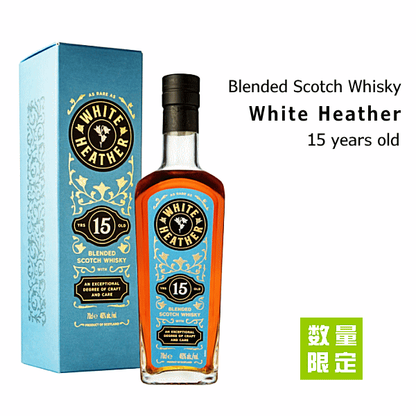 WHITEHEATHER ホワイトヘザー 21年 スコッチウイスキー 700ml ホワイトヘザー 21年 ブレンデッドスコッチウイスキー