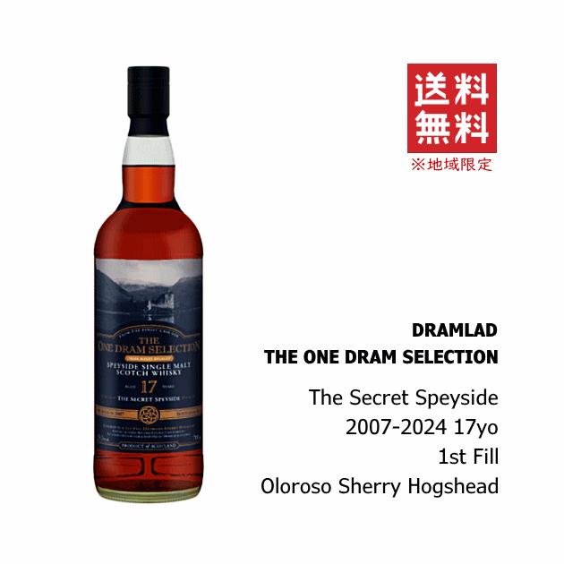 静岡蒸留所　PRIVATE CASK AKITAYA Vol. 1 ウイスキー 楽天市場】【 送料無料※限定 】 AKITAYA SELECTION（アキタヤ