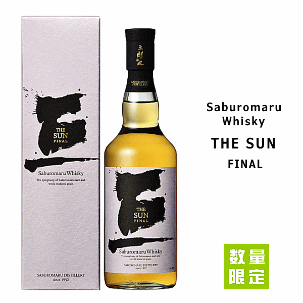 楽天市場】若鶴 SUN SHINE 20年 50度 300ml （専用BOX入） : 中央酒販