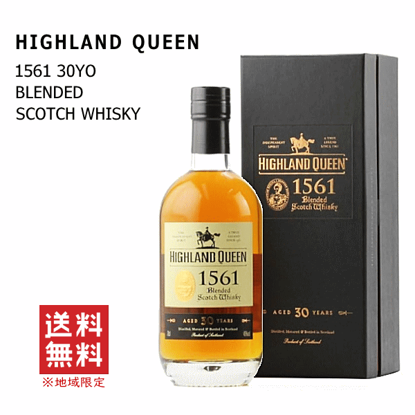 ハイランドクイーン 1561 《 30年 》 ブレンデッド スコッチウイスキー 40% 《 専用箱入・正規品 》 700ml　マクドナルド＆ミューア｜創業大正１０年　京枝屋酒店 20,625円