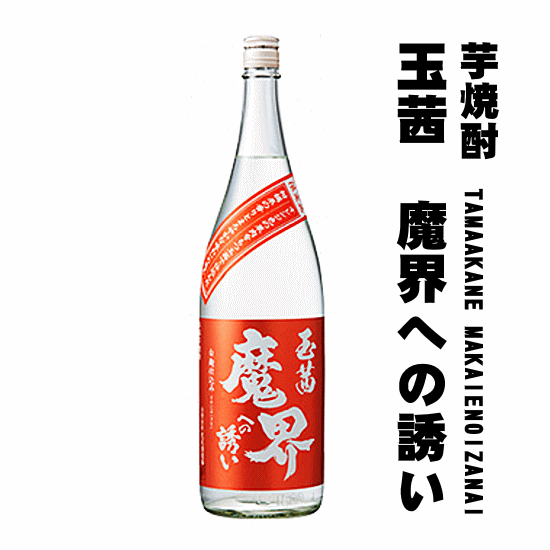 楽天市場】【限定1000本】アメジスト撫磨杜（なまず） 7周年記念