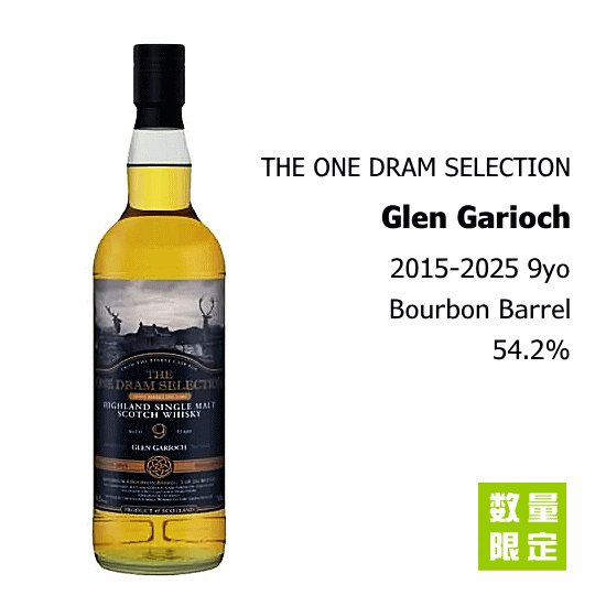 楽天市場】【 送料無料※限定 】 シングルモルト グレンギリー 2012