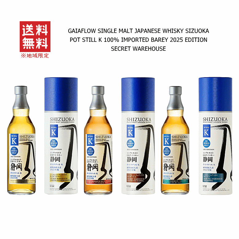 楽天市場】【 送料無料※限定 】 AKITAYA SELECTION（アキタヤ