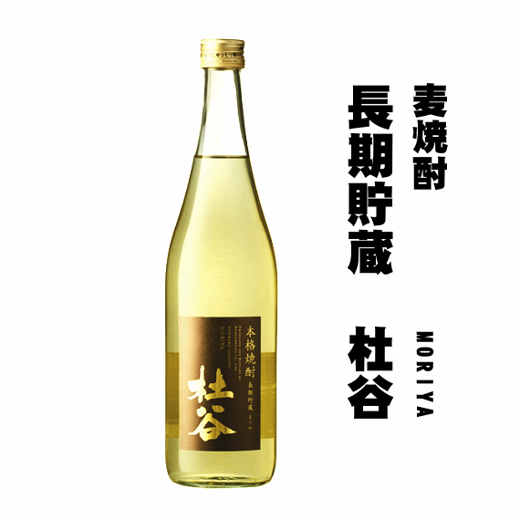 麦焼酎トヨノホシ　２本 兼八 トヨノホシ 麦焼酎 25度 2本セット 兼八 トヨノホシ 麦焼酎 25