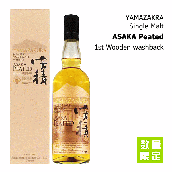 楽天市場】 金賞受賞 YAMAZAKURA 安積蒸留所＆4 47度 700ml /安積蒸溜