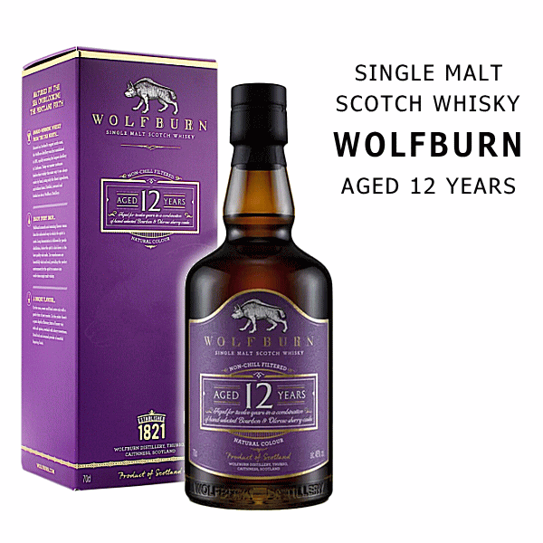 【 数量限定入荷 】 ウルフバーン 12年　46%　700ml　　ウルフバーン蒸溜所