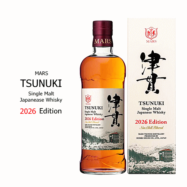 ザゴーストシリーズ 津貫4年 ザゴーストシリーズ 津貫4年 楽天市場