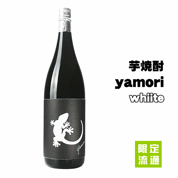 8年古酒タツノオトシゴ焼酎 2本セット 【公式通販】