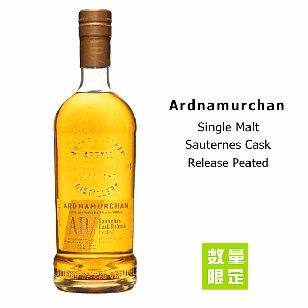 楽天市場】アードナムルッカン シングルモルト ソーテルヌカスク