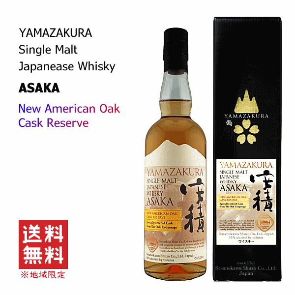 楽天市場】【 送料無料※限定 】【金賞受賞】シングルモルトウイスキー