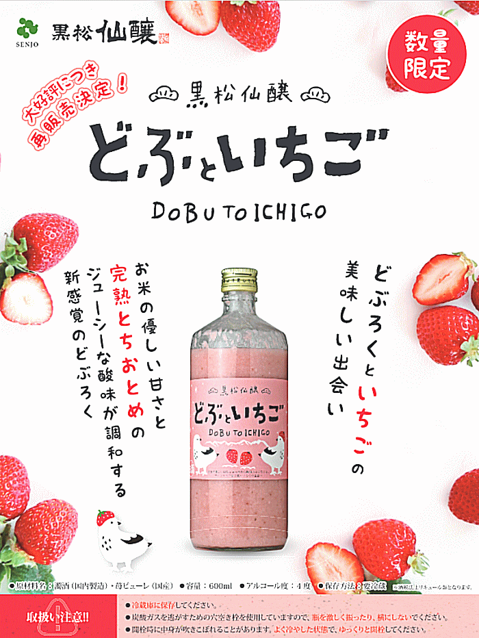 最大94％オフ！ 宝酒造 寶 島根産マスカットのお酒 出雲シャインマスカット 720ml 1本 のし ギフト サンプル各種対応不可 