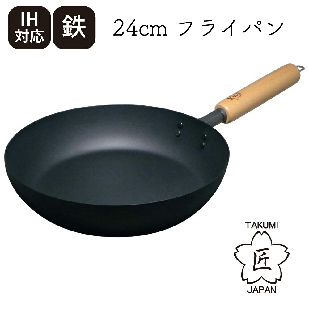 銅小判フライパン 22cm（9-1892-1002） SW銅小判フライパン 22cm 卓上