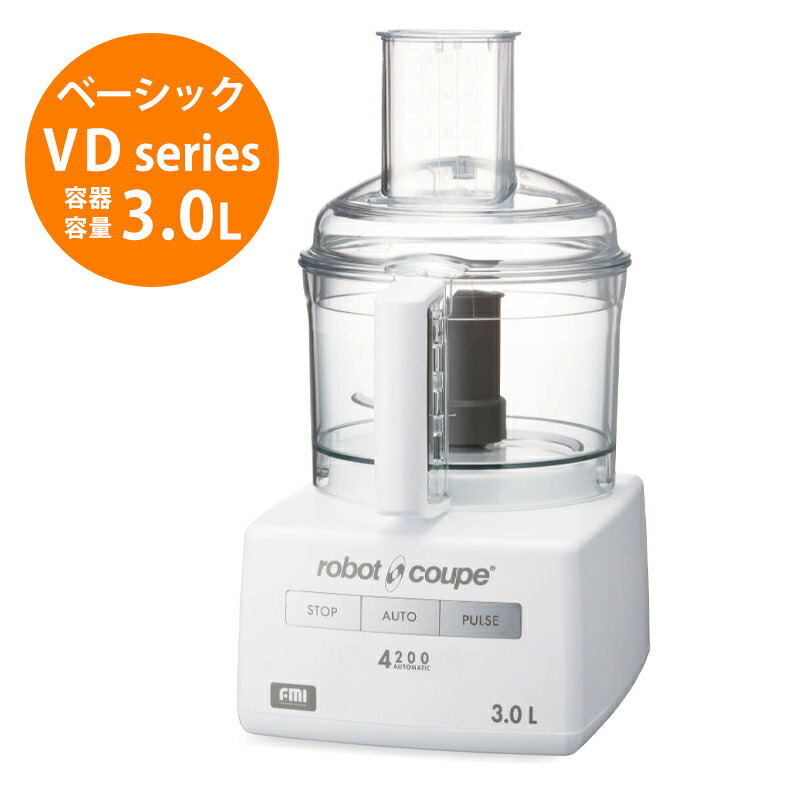 楽天市場】ロボクープ マジミックス RM-4200VD 単機能 3L（送料