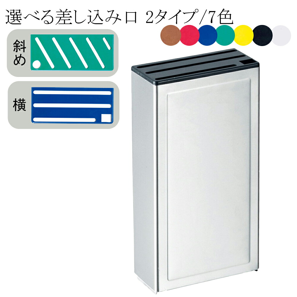 EBM ＨＡＣＣＰ庖丁差し 壁掛けタイプ シングル本体 (EBM25-1)(0048-02)
