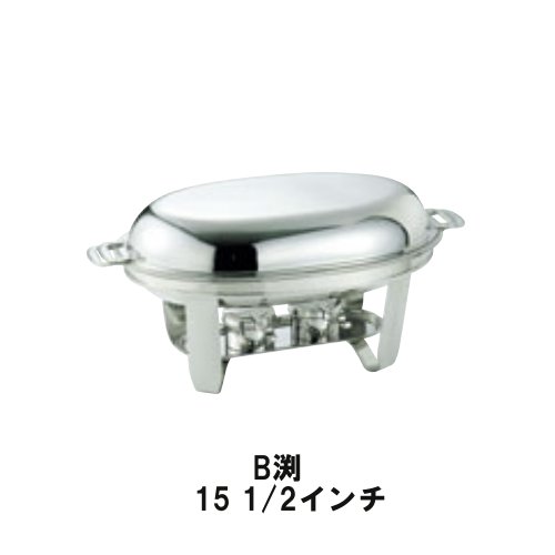送料無料 ビュッフェ/バイキング用品 UK18-8ステンレス　スタッキング　小判　チューフィングディッシュ　15　1/2インチ/B渕(EBM26)(1200-04)｜食器の通販 KYOEI 53,407円