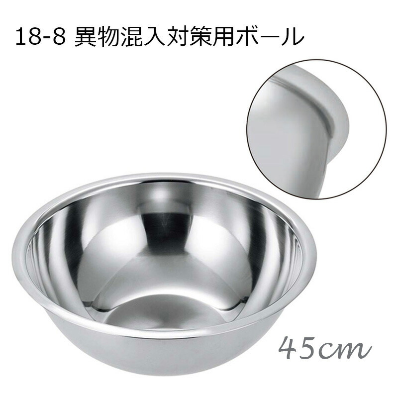  Eight 調理用ボウル 3個セット　ロイヤルエイト　未使用保管品 660988510.jpg