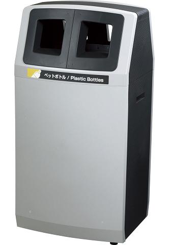 ※代引不可 アークライン L-3（ペットボトル用）(山崎産業) [YW-142L-PC] 屑入れ・ゴミ箱 屋外用 分別回収用 リサイクルボックス｜食器の通販 KYOEI