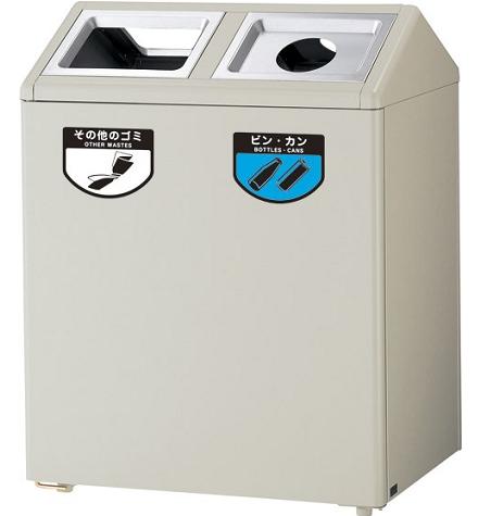 ※代引不可※受注生産品 送料無料 屑入れ・ゴミ箱 屋内用 分別回収用 リサイクルボックス　SGK-6345（単体2分別）　(山崎産業)[YW-156L-ID]