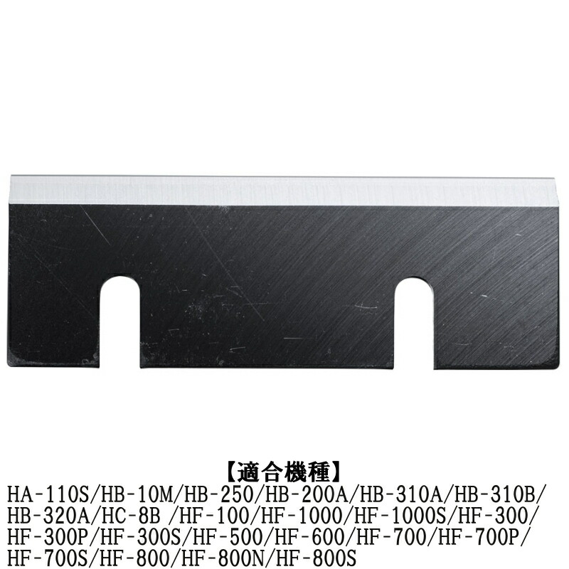 楽天市場】中部 コーポレーション HF-900 かき氷機 替刃 初雪