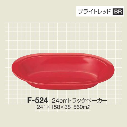 お弁当つくろ！