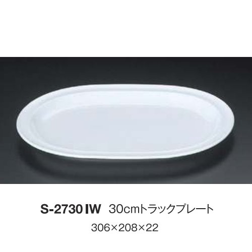 御前上等箸の社会～一双～ 皿・プレート-キッチン用品・食器・調理器具-食器