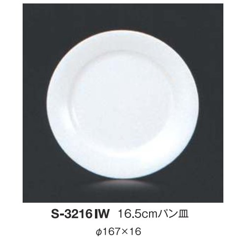 お弁当つくろ！