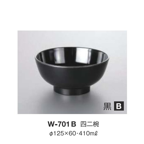 ※10個セット※ メラミン 四二椀 直径125mm H60mm 410cc 黒 汁椀[W-701B] キョーエーメラミン 共栄ライト製作所 業務用 E5